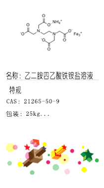 南京試劑-化學試劑，實驗試劑，分析試劑，試劑網